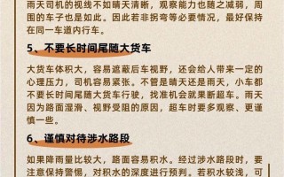 下雨天开车出行模板图 - 下雨天开车出行的说说
