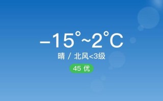 色达天气（色达天气预报40天查询结果）