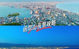 12月去日本旅游攻略 - 日本1月份旅游攻略