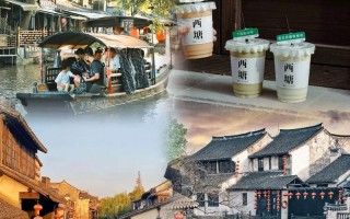 西塘古镇出行推荐（西塘古镇怎么玩最省钱）