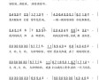 下雨天出行音乐有哪些（下雨天合适的音乐）