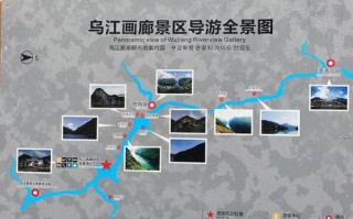 重庆乌江画廊旅游攻略 - 乌江画廊船票乘坐时间