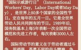 西安五一假期出行提示牌（西安五一假期是否限号）