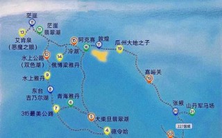 北京到青海湖旅游攻略（北京到青海湖旅游攻略图）