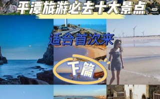 女山湖风景区旅游攻略，女山湖有什么景点