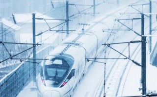 下雪会影响高铁的出行吗，下雪高铁会受影响吗