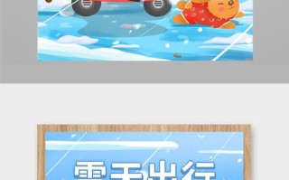 下雪天出行还是下雪后出行 - 下雪天出去好吗
