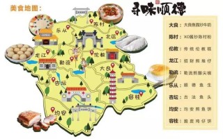 顺德美食攻略旅游攻略，顺德美食攻略旅游攻略顺德古街