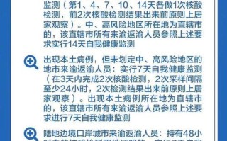 西宁出行轨迹查询 - 西宁出行轨迹查询最新
