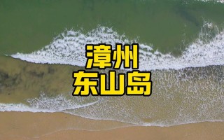 漳州美伦山庄旅游攻略 - 漳州招商房地产有限公司漳州开发区美伦山庄