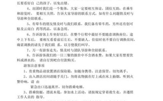 建始县天气预报，湖北建始县天气预报