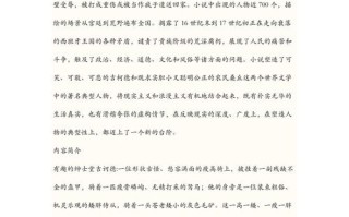 西班牙公主出行 - 西班牙公主出行视频