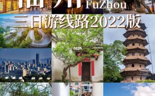 西天尾后黄村旅游攻略（西天尾后埔村全部拆了吗）