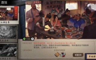 侠客出行官方群，侠客出行app