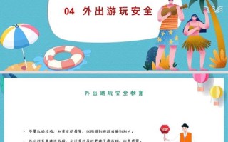 西宁出行安全不，西宁出行安全不安全