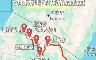 达累斯萨拉姆天气（达累斯萨拉姆天气预报中国天气网）