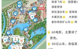 去武汉欢乐谷旅游攻略，去武汉欢乐谷玩住哪里方便