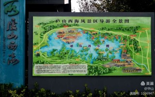 庐山西海一天旅游攻略，庐山西海旅行攻略
