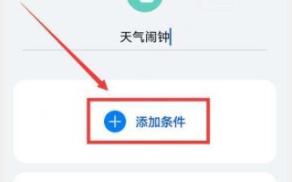 手机恢复天气预报 - 手机恢复天气预报软件下载