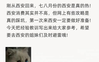西安今天恢复正常出行不（西安今天恢复正常出行不限号吗）