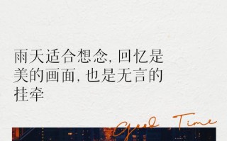 下雨天出行风景文案短句 - 下雨天出门旅游的说说