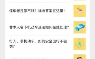 西安哪些区域不准出行（西安不准出入）