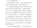 息县文明出行网，息县文明出行网站官方网站