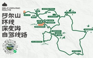 武汉到阿尔山旅游攻略（武汉出发到阿尔山专列）