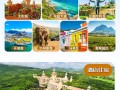 2016南非旅游攻略（南非旅游胜地之一）
