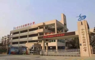西园街道出行证明，出行证明怎么弄