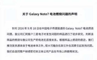 包含下周沈阳出行用盛世通的词条