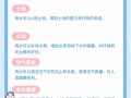 下雨天出行有什么好处呢（下雨天出行有什么好处呢视频）