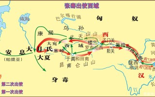 西汉张骞出行的方式特点 - 西汉张骞出行的方式特点和意义