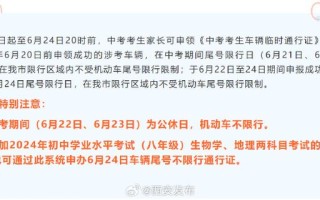 西安紧急出行找谁，西安紧急出行找谁报备