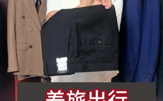 西裤出行折叠收纳，西裤收纳叠法图解
