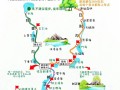上海到九寨沟旅游攻略，上海到九寨沟旅游攻略路线