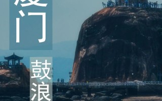 怎么去鼓浪屿旅游攻略（怎样去鼓浪屿最便宜）
