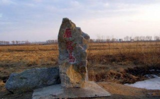 黑龙江宝清天气预报 - 黑龙江宝清天气预报,30天查询