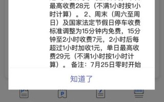 熙客出行收费标准，熙客出行是哪家公司的