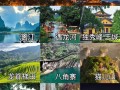 桂林旅游攻略景点必去 - 桂林旅游攻略景点必去的地方