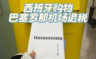 希腊出行物品清单，希腊出行方式