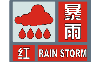 保定天气预警，保定天气预警解除通知