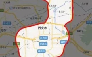 西安国庆节出行人数限制，西安国庆出行政策
