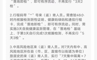 西宁到北京出行，从西宁到北京