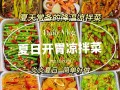 西平县出行提醒没有 - 西平县出行提醒没有报备