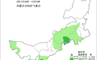 二连浩特天气，二连浩特天气预报