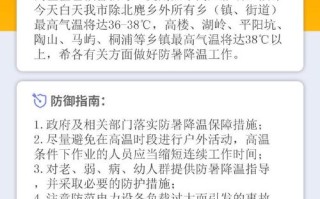 瑞安天气（瑞安天气预报40天准确）