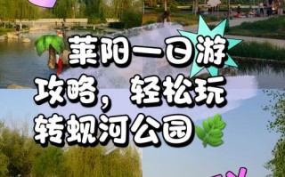 莱阳市天气预报（莱阳市天气预报15天准确率）