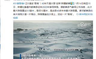 鄯善县天气预报，鄯善县天气预报15天查询表