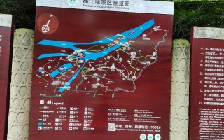 都江堰旅游自由行攻略 - 都江堰旅游自由行攻略图